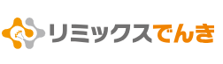 リミックスでんきロゴ