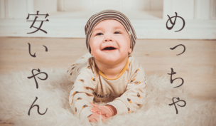 関西 大阪でおすすめな電力会社ランキング 安い電気料金を一人暮らし オール電化 電気ガスセットで徹底比較 ライフスタイルサポート